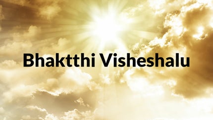 Bhaktthi Visheshalu on Bhakti TV - past program