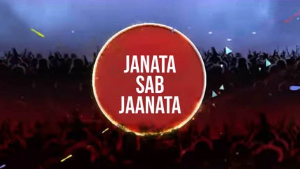 Janata Sab Jaanata on Kalinga TV - past program