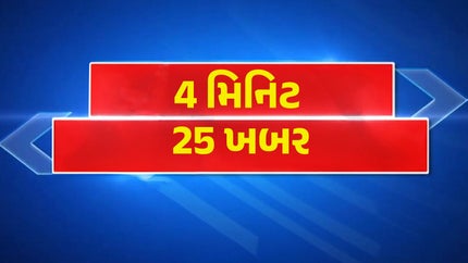 5 Min 25 Khabar on Sandesh News - past program