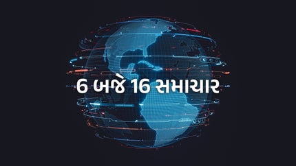 6 Baje 16 Samachar on Sandesh News - past program