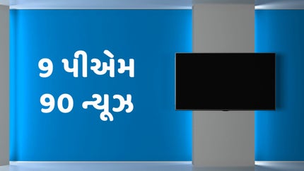 9 PM 90 News on Sandesh News - past program