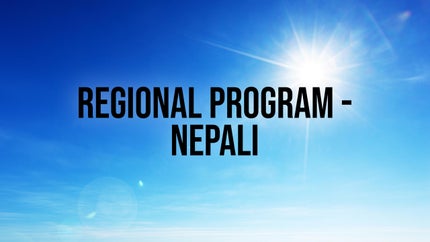 Regional Program - Nepali Episode 583 on Peace of Mind - past program