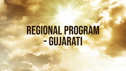 Regional Program - Gujarati on Peace of Mind - past program