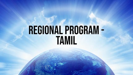 Regional Program - Tamil Episode 232 on Peace of Mind - past program