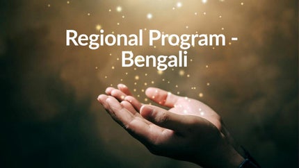 Regional Program - Bengali Episode 197 on Peace of Mind - past program
