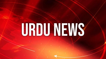 Urdu News on Gulistan News - past program