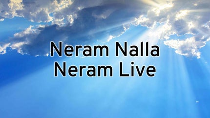 Neram Nalla Neram Live Live on Puthu Yugam - past program