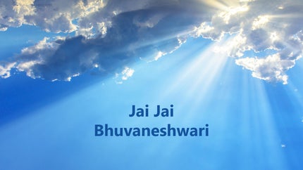 Jai Jai Bhuvaneshwari on Sri Sankara - past program