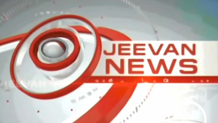 Jeevan News Live on Jeevan TV - past program