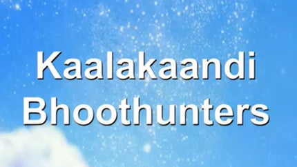 Paap-O-Meter Episode 128 on Sony Yay Tamil - past program