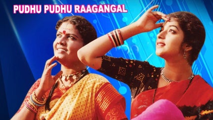 Pudhu Pudhu Ragangal on KTV HD - past program
