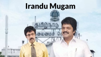 Irandu Mugam on KTV HD - past program