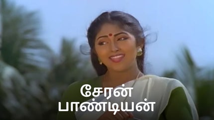 Cheran Pandian on KTV HD - past program