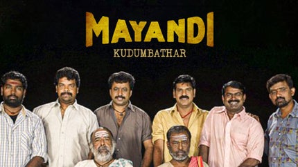 Maayandi Kudumbatthar on KTV HD - future program