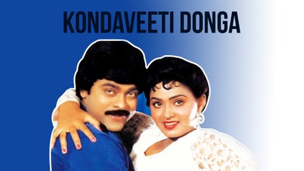 Kondaveeti Donga on Gemini TV HD - past program