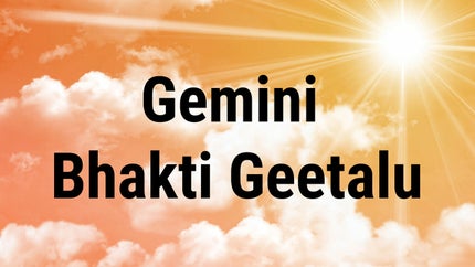 Gemini Bhakti Geetalu on Gemini TV HD - past program
