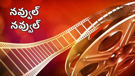 Navul Navul on Gemini Movies HD - past program