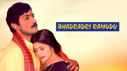 Badradri Ramudu on Gemini Movies HD - past program