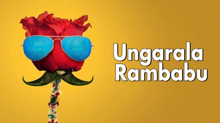 Ungarala Rambabu on Gemini Movies HD - past program