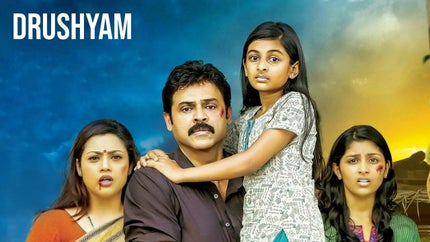Drushyam on Gemini Movies HD - past program