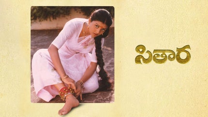 Sitaara on Gemini Movies HD - past program