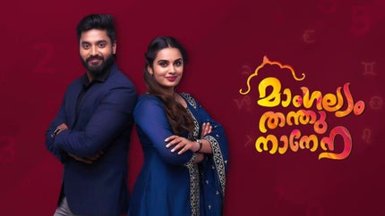 Mangalyam Thanthunanena on Surya HD - past program