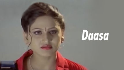 Daasa on Udaya HD - past program