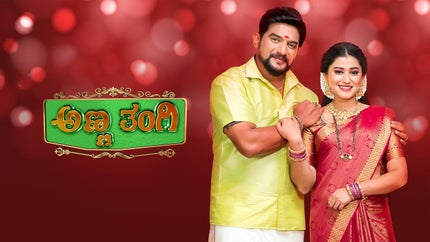 Anna Thangi Episode 1161 on Udaya HD - past program