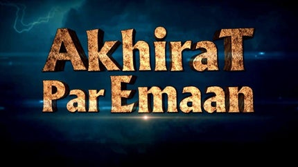 Akhirat Par Emaan on Mercy TV - past program