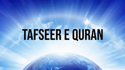 Tafseer E Quran on Mercy TV - past program