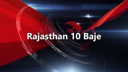 Rajasthan 10 Baje Episode 1 on First India News - past program