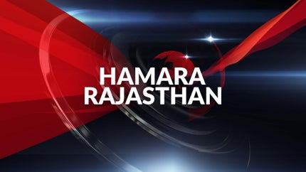 Hamara Rajasthan Episode 2 on First India News - past program