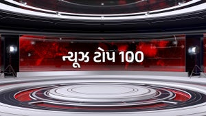 News Top 100 on Zee 24 Kalak - future program