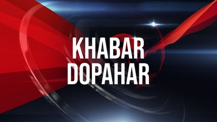 Khabar Dopahar on 4 TV - past program
