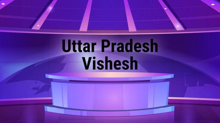 Uttar Pradesh Vishesh on News 1 India - past program