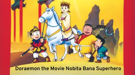 Doraemon the Movie Nobita Bana Superhero on Sonic Kannada - past program