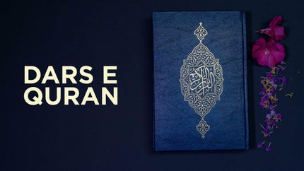 Dars e Quran on Tehzeeb TV - past program