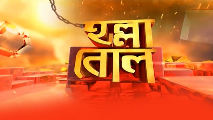 Halla Bol Live on JioTV