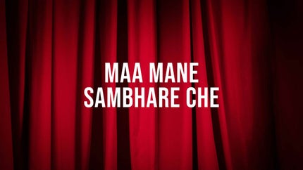 Maa Mane Sambhare Che on Colors Gujarati Cinema - past program