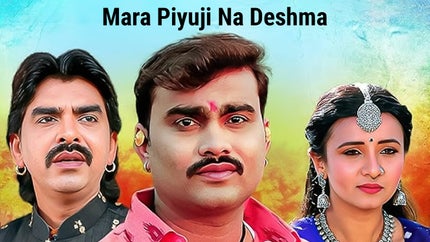 Mara Piyuji Na Deshma on Colors Gujarati Cinema - past program