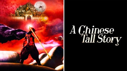 A Chinese Tall Story on And Prive HD - future program