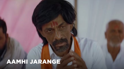 Aamhi Jarange on Zee Talkies HD  - past program