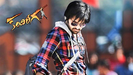 Kandireega on Zee Cinemalu HD - past program