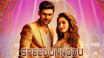 Speedunnodu on Zee Cinemalu HD - past program