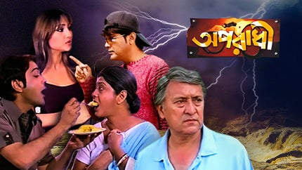 Aparadhi on Colors Bangla SD - future program