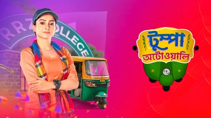 Tumpa Autowali Episode 301 on Colors Bangla SD - future program