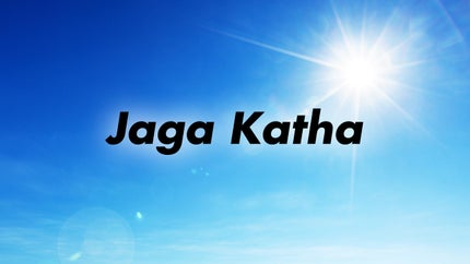 Jaga Katha on Nandighosha - past program