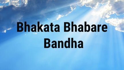 Bhakata Bhabare Bandha on Nandighosha - past program