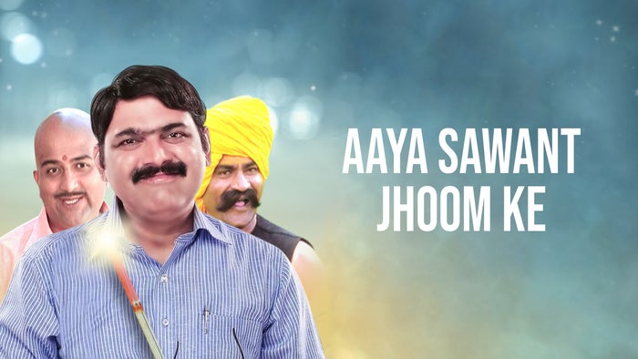 Aaya Sawant Jhoom Ke on JioTV