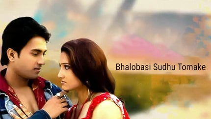 Bhalobasi Sudhu Tomake on Colors Bangla Cinema - past program